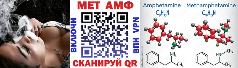 Amphetamine Розовый  Микунь 