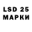 Марки 25I-NBOMe 1,8мг Teodorushka