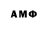 Героин белый Anton Lantsov