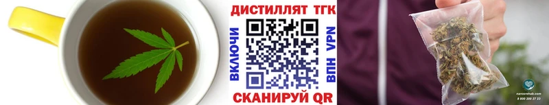 Печенье с ТГК марихуана  Микунь 