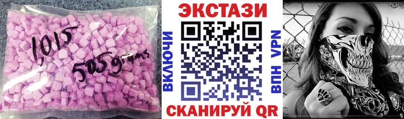 Экстази Philipp Plein  Микунь 