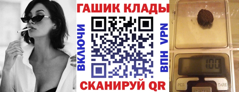 ГАШ Cannabis  хочу наркоту  Микунь 