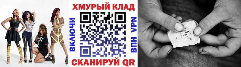Героин гречка Микунь