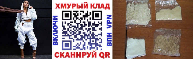 Героин гречка  МЕГА онион  Микунь 
