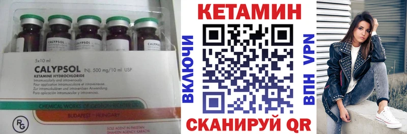 где купить наркоту  Микунь  Кетамин ketamine 