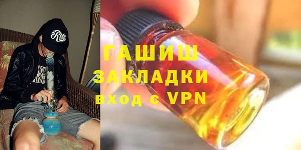 дистиллят марихуана Алексин