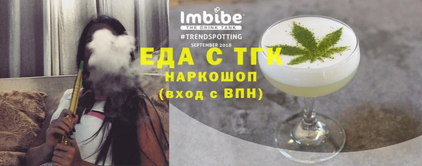 дистиллят марихуана Алексин