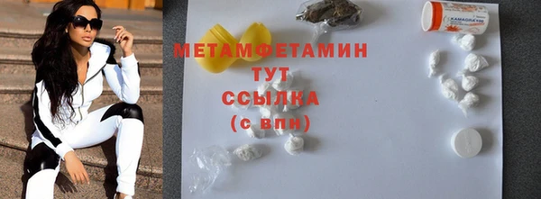MDMA Грязовец