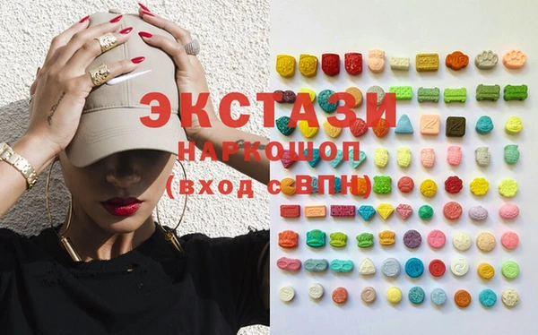 марки nbome Алзамай