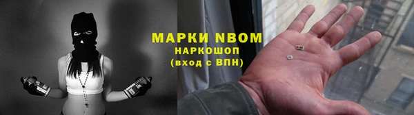 дистиллят марихуана Алексин