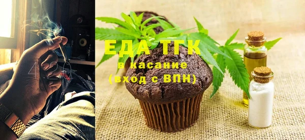 дистиллят марихуана Алексин