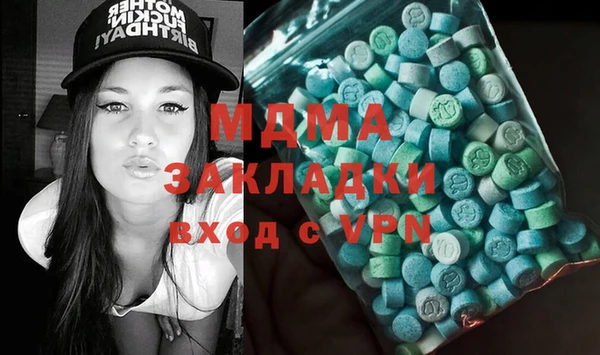 дистиллят марихуана Алексин