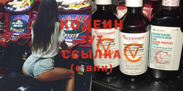 ПСИЛОЦИБИНОВЫЕ ГРИБЫ Алексеевка