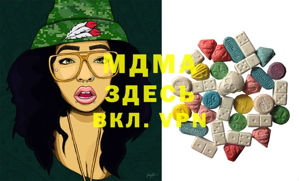 ПСИЛОЦИБИНОВЫЕ ГРИБЫ Алексеевка