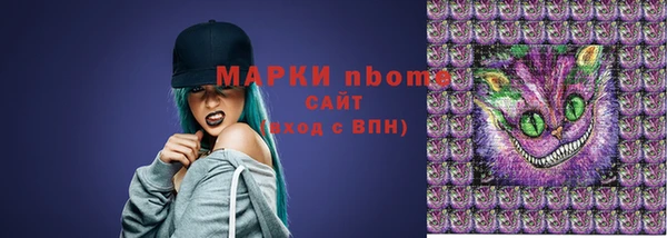 спайс Рославль