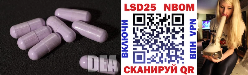 Лсд 25 экстази кислота  blacksprut ТОР  Микунь  купить наркоту 