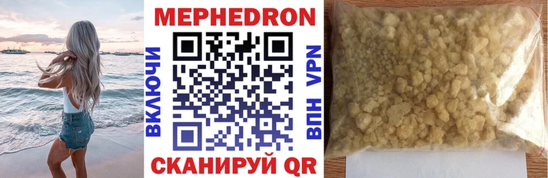 где купить   Микунь  Меф кристаллы 