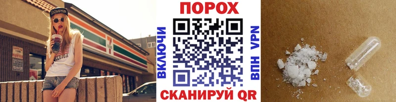 как найти   Микунь  Первитин Methamphetamine 