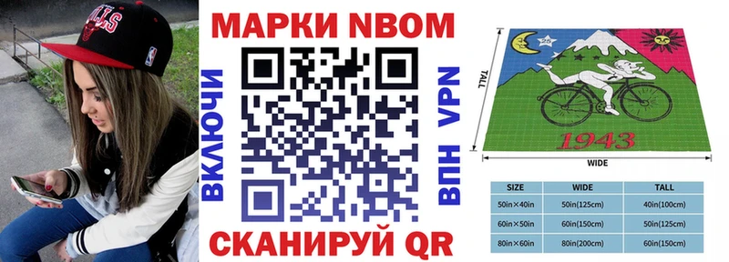 Наркотические марки 1,5мг  Микунь 